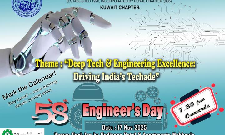 58th Engineers Day Celebration